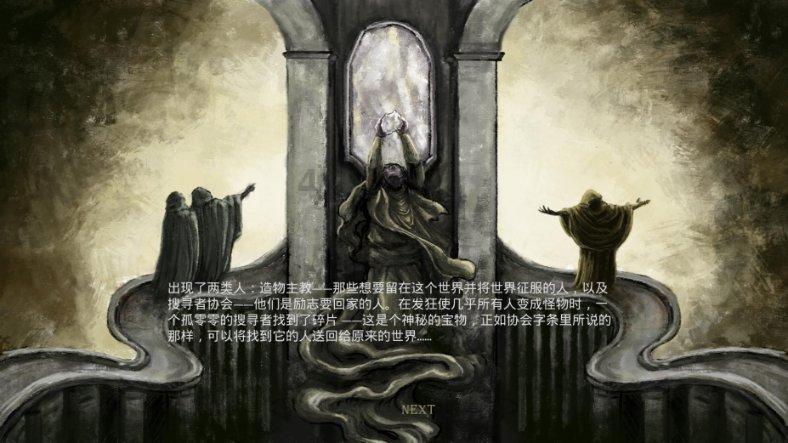 月光影视