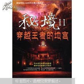 太空弹球大挑战