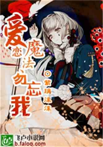绯雨骑士团