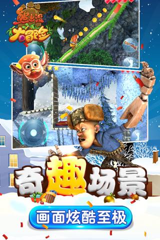 老旧废弃楼房逃脱4