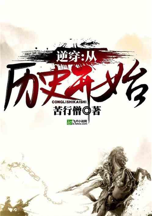 古剑奇谭
